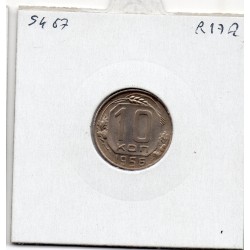 Russie 10 Kopecks 1956 Spl, KM Y123 pièce de monnaie