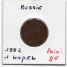 Russie 1 Kopeck 1882 TTB, KM Y9.2  pièce de monnaie