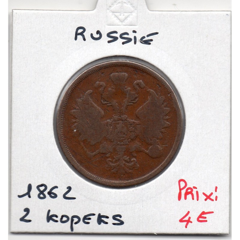 Russie 2 Kopecks 1862 EM B, KM Y4a.1 pièce de monnaie