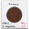 Russie 2 Kopecks 1862 EM B, KM Y4a.1 pièce de monnaie