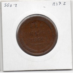 Russie 2 Kopecks 1862 EM B, KM Y4a.1 pièce de monnaie