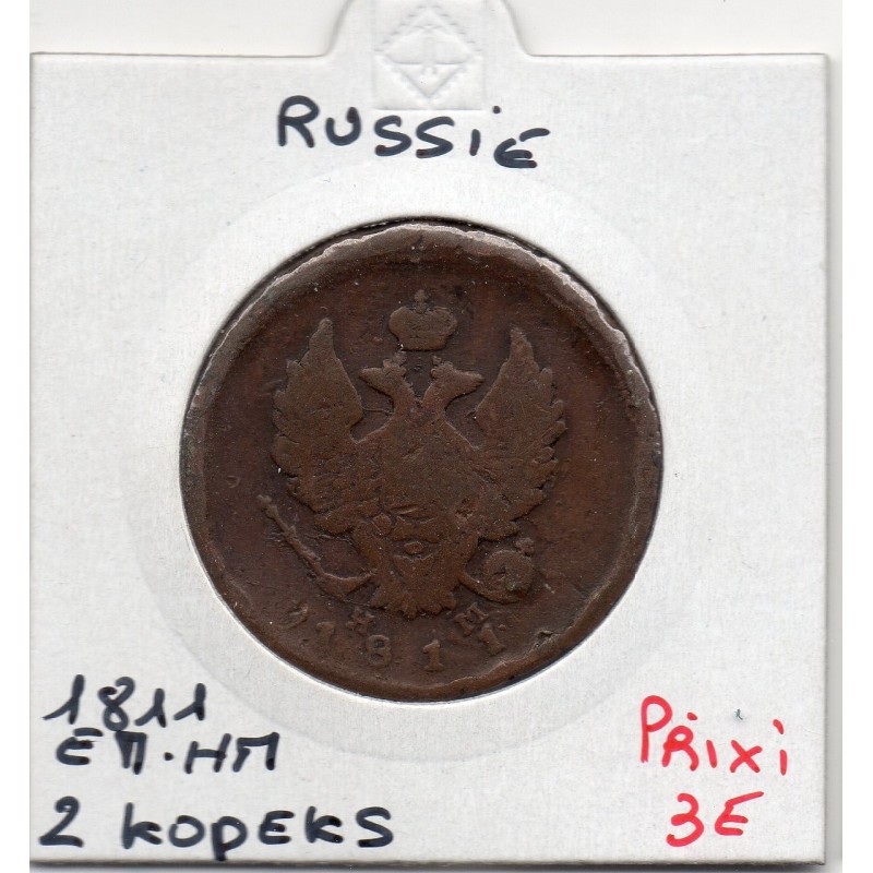 Russie 2 Kopecks 1811 EM HM Ekaterinbourg B+, KM C118.1  pièce de monnaie