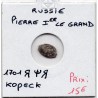 Russie 1 Kopek 1701 Moscou Pierre le grand TB, pièce de monnaie