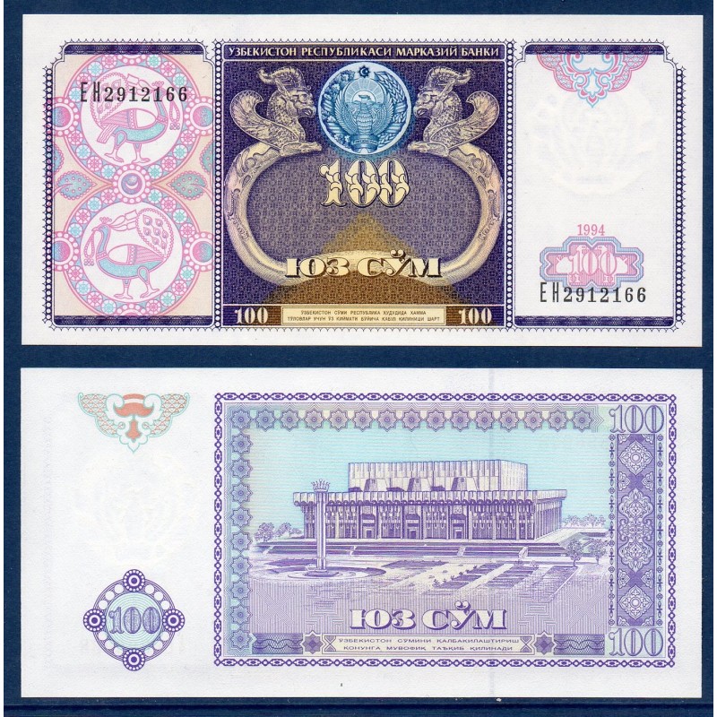 Ouzbékistan Pick N°79a, Billet de banque de 100 Sum 1994