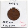 Russie 1 Kopeck 1859 EM Ekaterinburg TTB, KM Y3.1 pièce de monnaie