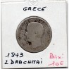 Grece 2 Drachmai 1877 B-, KM 39 pièce de monnaie