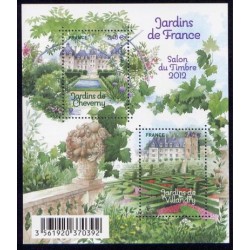 Timbre France Yvert No 4580-4581 Les jardins de France, les jardins de Cheverny