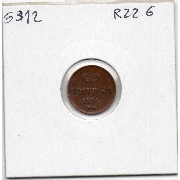 Russie Polushka 1/4 Kopeck 1855 EM TTB+, KM 1.1  pièce de monnaie