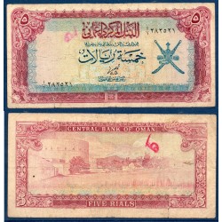 Oman Pick N°18a, B Billet de banque de 5 rials 1977