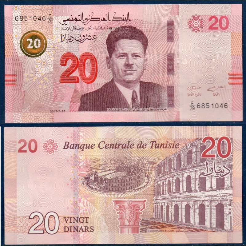 Tunisie Pick N°97, Sup Billet de banque de 20 Dinars 2017