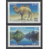 Timbres France Services Yvert 151-152 UNESCO