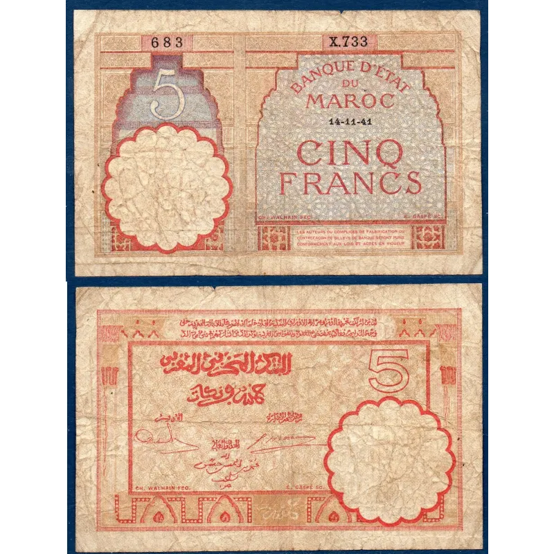 Maroc Pick N°23Ab, B Billet de banque de 5 francs 1941 Maroc Pick N°23Ab, B Billet de banque de 5 francs 1941