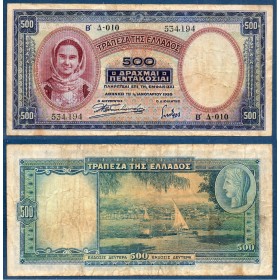 Grece Pick N°109a, TB Billet de banque de 500 Drachmai 1939