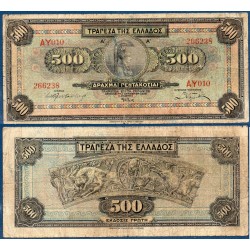 Grece Pick N°102a, B Billet de banque de 500 Drachmai 1932
