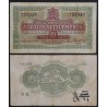 Straits Settlements Pick N°8b, Billet de banque de 10 Cents 14.10.1919