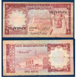 Arabie Saoudite Pick N°16, Billet de banque de 1 Riyal 1977