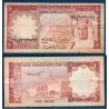 Arabie Saoudite Pick N°16, Billet de banque de 1 Riyal 1977