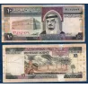 Arabie Saoudite Pick N°23a, TB Billet de banque de 10 Riyals 1983