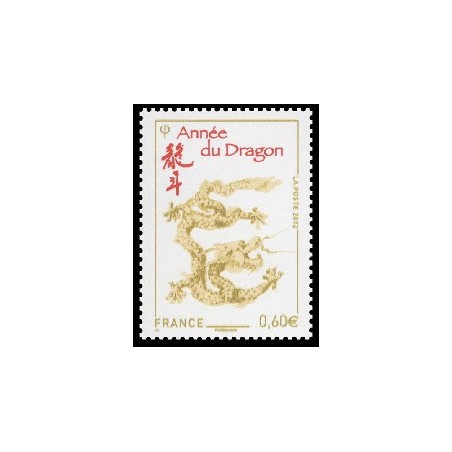 Timbre Yvert france No 4631 Année du Dragon, année chinoise
