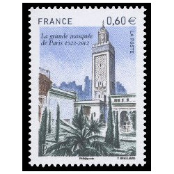 Timbre Yvert France No 4634 La grande Mosquée de Paris