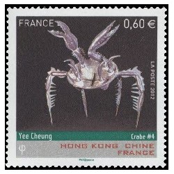 Timbre France Yvert No 4651 Crabe, sculpture en bronze de Yee Cheung (hong kong)