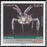 Timbre France Yvert No 4651 Crabe, sculpture en bronze de Yee Cheung (hong kong)