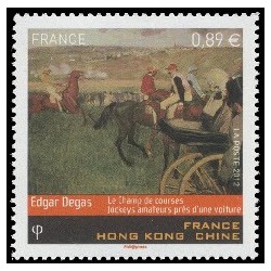 Timbre France Yvert No 4652 Le champ de courses (hong kong)