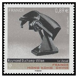 Timbre France Yvert No 4653 Le cheval sculpture de Raymond Villon (hong kong)