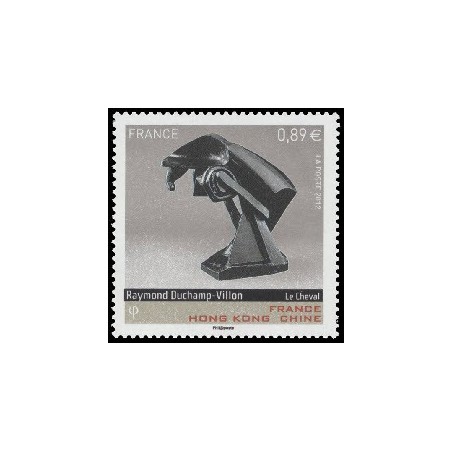 Timbre France Yvert No 4653 Le cheval sculpture de Raymond Villon (hong kong)