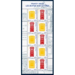 Bloc Feuillet France Yvert F5524 Les boites aux lettres luxe **