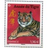 Timbre France Yvert No 5548 année du tigre grand format luxe **