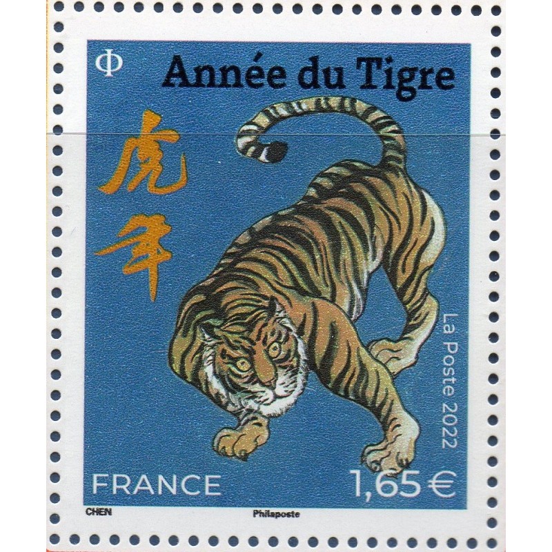 Timbre France Yvert No 5550 année du tigre grand format luxe **