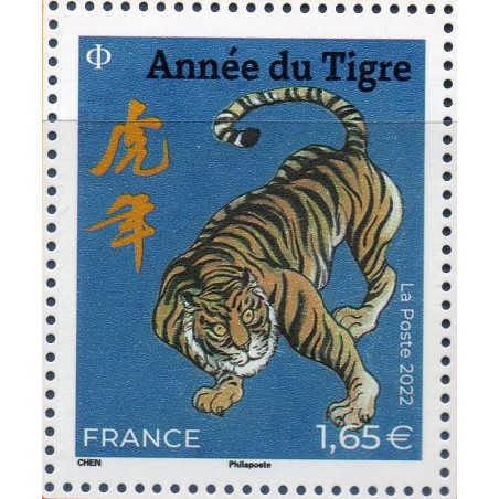 Timbre France Yvert No 5550 année du tigre grand format luxe **