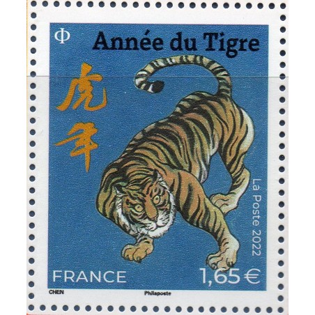 Timbre France Yvert No 5550 année du tigre grand format luxe **