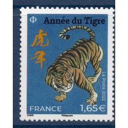 Timbre France Yvert No 5551 année du tigre petit format luxe **
