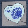 Timbre France Yvert No 5552 Coeur Saint-Louis saint Valentin luxe **