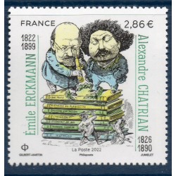 Timbre France Yvert No 5576 Emile Erckmann et Alexandre Chatrian luxe **