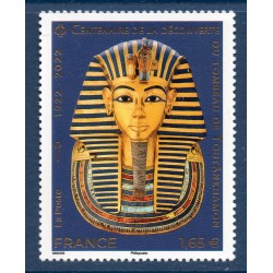 Timbre France Yvert No 5581 Toutankhamon luxe **