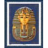 Timbre France Yvert No 5581 Toutankhamon luxe **