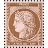 Timbre France Yvert No 5583 Ceres carte postale luxe **