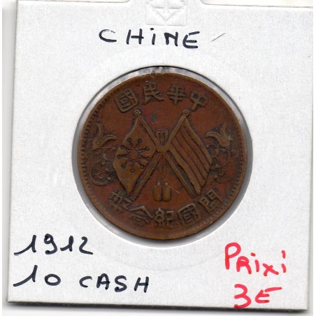 Chine 10 cash 1912 TTB, KM Y301a pièce de monnaie