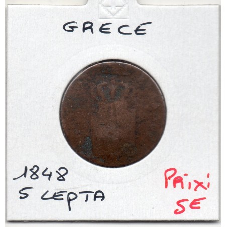 Grece 5 Lepta 1848 B, KM 28 pièce de monnaie