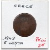 Grece 5 Lepta 1848 B, KM 28 pièce de monnaie