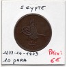 Egypte 10 para 1277 AH an 10 - 1869 TTB, KM 241 pièce de monnaie