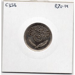 Irak 25 fils 1981 - 1401 AH Sup, KM 127 pièce de monnaie