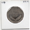 Irak 250 fils 1981 Spl, KM 147 pièce de monnaie
