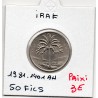 Irak 50 fils 1981 Spl, KM 128 pièce de monnaie