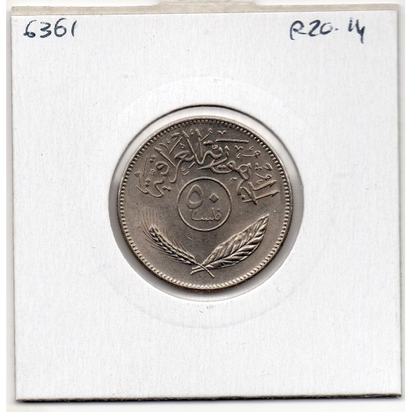 Irak 50 fils 1981 Spl, KM 128 pièce de monnaie