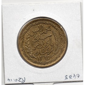 Tunisie, 5 francs 1946 - 1365 AH TTB, Lec 312 pièce de monnaie