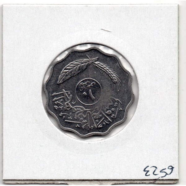 Irak 10 fils 1975 - 1395 AH Spl, KM 126a pièce de monnaie